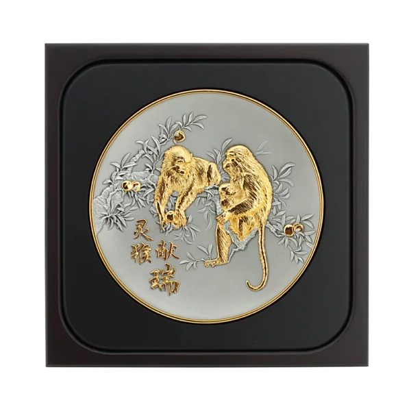 Plaque - Zodiac Monkey (GP)